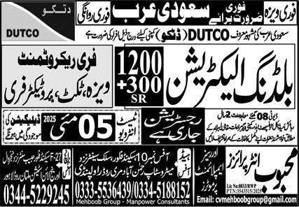 Free Visa and Air Ticket jobs in saudi arabia 2025