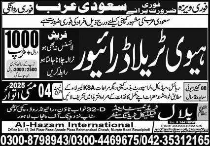 Trailer Driver jobs in saudi arabia 2025