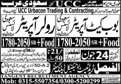 UCC Company jobs in Saudi Arabia 2025