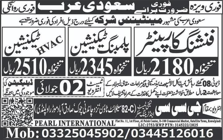 Maintenance Company jobs in saudi arabia 2025